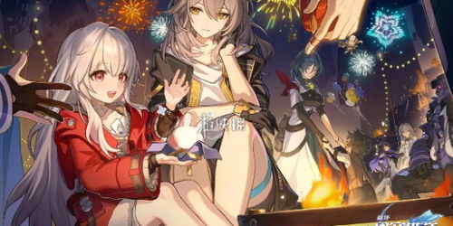 《崩坏星穹铁道》猎星攻略：第三辑独家秘籍，轻松通关！