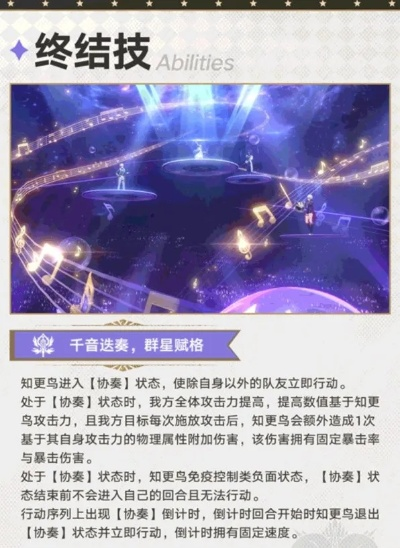 崩坏星穹铁道:知更鸟星魂抽取推荐,必抽攻略! 崩坏星穹铁道:知更鸟星魂抽取推荐,必抽攻略!