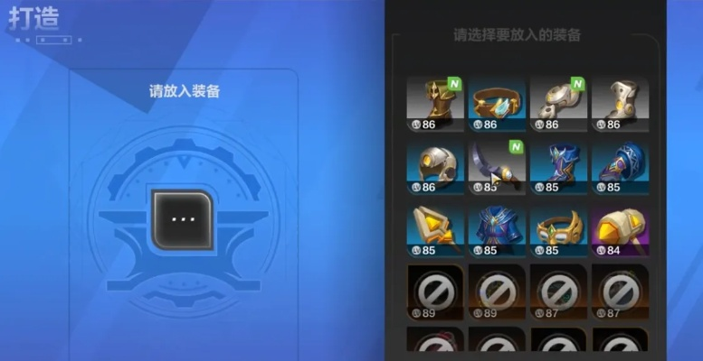 《火炬之光：无限》装备打造全攻略，轻松升级！