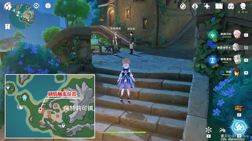 《原神4.6归乡任务攻略：世界任务流程详解》
《原神4.6归乡任务全攻略：世界任务路线揭秘》
《原神4.6归乡任务速成：世界任务流程解析》
《原神4.6归乡任务攻略：高效完成任务路线》
《原神4.6归乡任务路线：世界任务攻略指南》