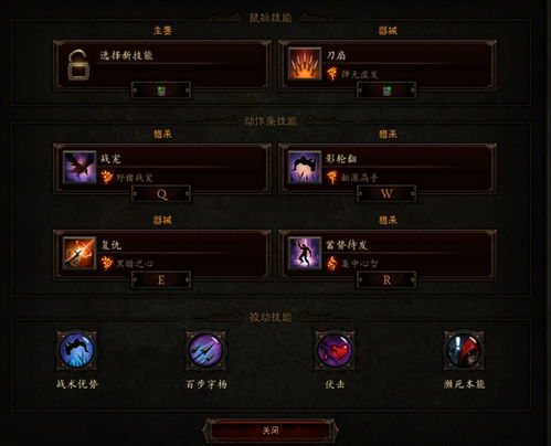 《暗黑4》高效刷装指南：快速赚钱攻略揭秘