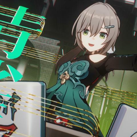 《崩坏星穹铁道》1.1版本新内容前瞻：独家揭秘！