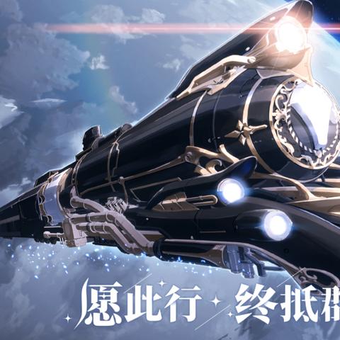 崩坏星穹铁道自动打法攻略：狂潮第六关通关秘籍