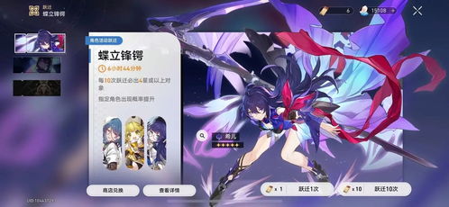 崩坏星穹铁道自动打法攻略：战意狂潮第五关通关秘籍