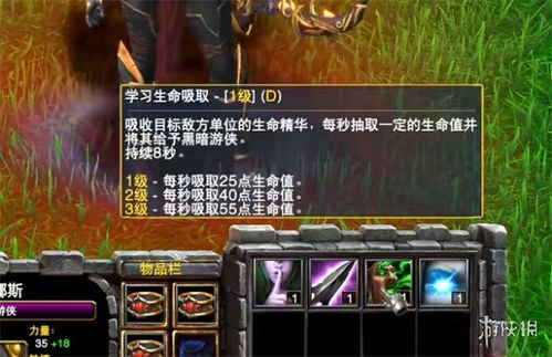《暗黑4》毒弓游侠Build攻略：轻松秒杀，掌握最强输出技巧