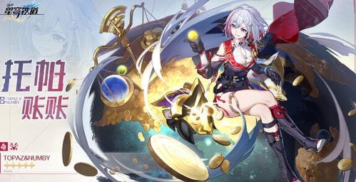 崩坏星穹铁道砂金行迹最佳加点顺序攻略揭秘