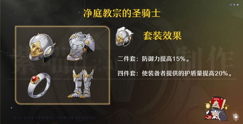 崩坏星穹铁道:砂金养成攻略,必备材料盘点! 崩坏星穹铁道:砂金养成攻略,必备材料盘点!