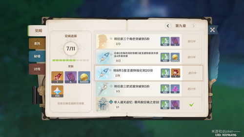 原神千织圣遗物搭配攻略:打造强力输出阵容 原神千织圣遗物搭配攻略:打造强力输出阵容