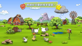 《羊了个羊》6月8日通关攻略：独家技巧助你一跃成为高手