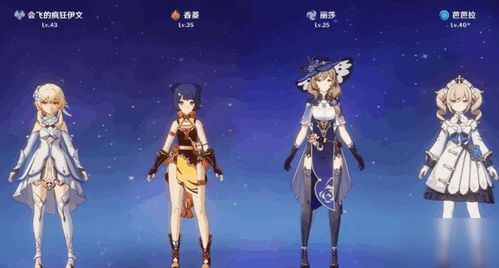 原神千织武器选择攻略:最强搭配推荐 原神千织武器选择攻略:最强搭配推荐