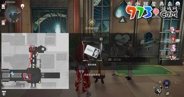 星穹铁道梦境护照13贴纸攻略：快速找到隐藏位置