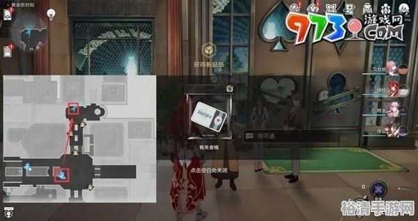 星穹铁道梦境护照7贴纸全收集攻略！快速找到隐藏位置