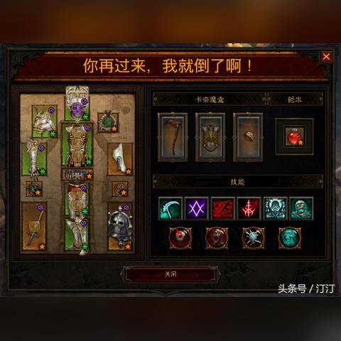 《暗黑4》召唤死灵法师巅峰攻略：打造无敌Build