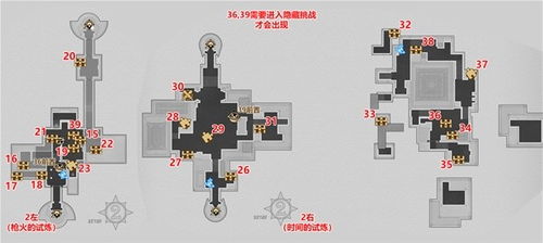 星穹铁道苏乐达折纸小鸟藏匿点揭秘