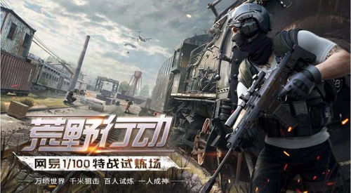 《三角洲行动》洛杉矶线下试玩来袭！主机版发售日期神秘揭晓