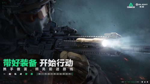《三角洲行动》洛杉矶线下试玩来袭！主机版发售日期神秘揭晓