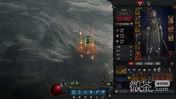 《暗黑4》冰法CD减半秘境攻略：高效减CD流Build解析