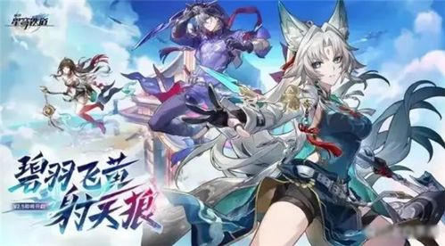 崩坏星穹铁道:黑天鹅星魂抽取推荐,必抽神级角色? 崩坏星穹铁道:黑天鹅星魂抽取推荐,必抽神级角色?