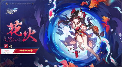 崩坏星穹铁道：黑天鹅养成攻略，必备材料一览
