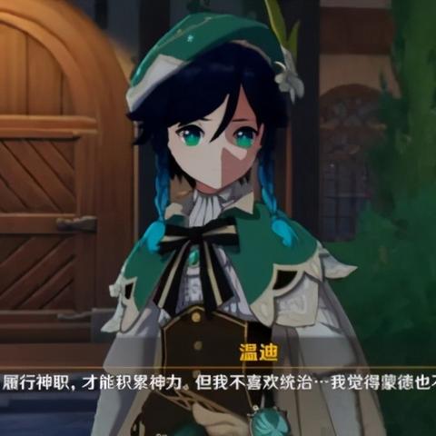 《原神废墟故事4.4隐藏成就解锁攻略:速成秘籍》 《原神废墟故事4.4隐藏成就解锁攻略:速成秘籍》
