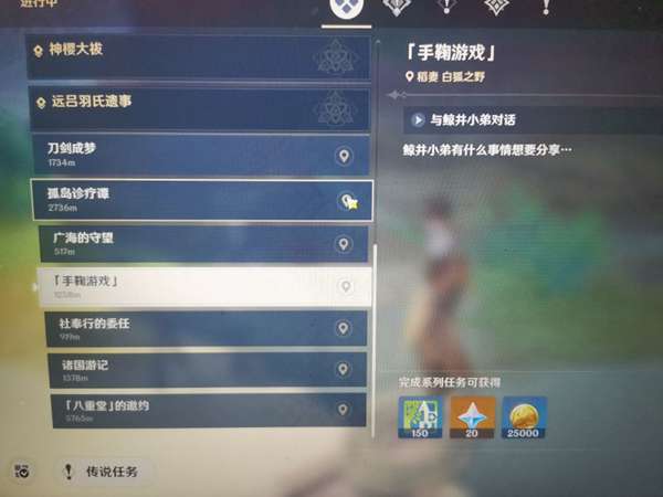 《原神肉脯沉什么出？揭秘4.4版本隐藏成就攻略》