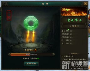 《原神沉玉祝珑任务攻略：解锁沉玉谷供奉系统》