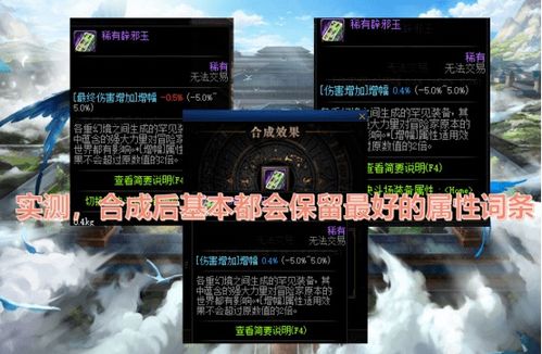 《原神沉玉祝珑任务攻略：解锁沉玉谷供奉系统》
