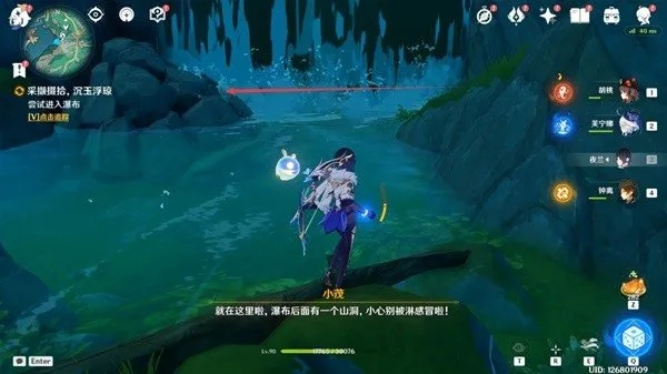 原神沉玉祝珑第三幕攻略:世界任务全流程解析 原神沉玉祝珑第三幕攻略:世界任务全流程解析