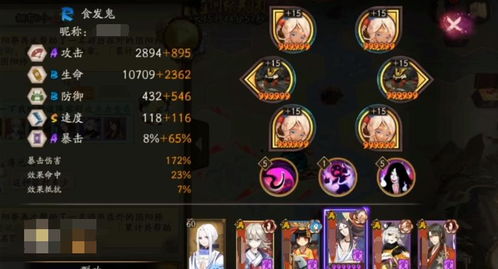 《原神嘉明阵容攻略:打造最强嘉明搭配》 《原神嘉明阵容攻略:打造最强嘉明搭配》