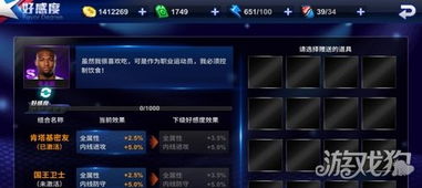 夏沃蕾最佳阵容搭配攻略，轻松提升战斗力