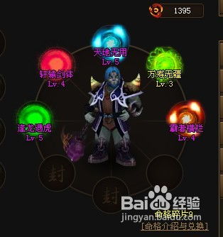 夏沃蕾命座解析:揭秘核心命座强度与搭配攻略 夏沃蕾命座解析:揭秘核心命座强度与搭配攻略