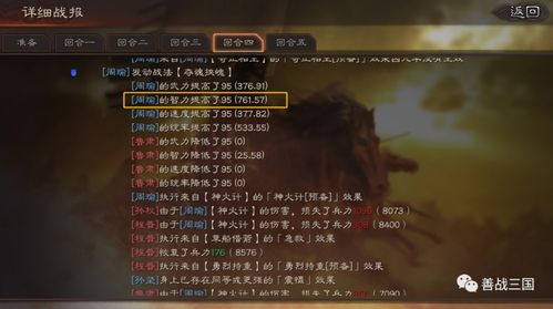 夏沃蕾武器攻略:最佳选择揭秘! 夏沃蕾武器攻略:最佳选择揭秘!