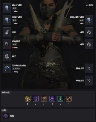 《暗黑4》索命刀锋流BD加点攻略：高效提升战力秘籍