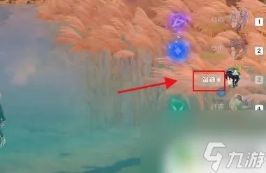 原神水底迷雾任务攻略：潜行迷雾，解锁神秘宝藏