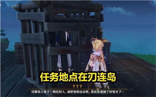 原神禁忌任务攻略:轻松掌握匿于日常技巧 原神禁忌任务攻略:轻松掌握匿于日常技巧