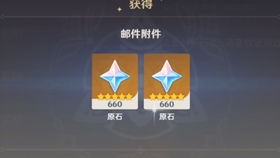 原神5.1前瞻直播兑换码速查！独家汇总一览