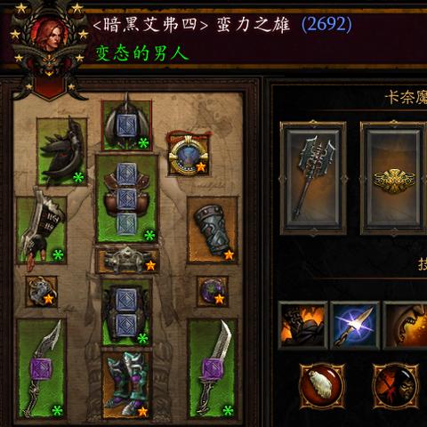 《暗黑4》骨矛尸爆流Build攻略：死灵法师最强输出秘籍
