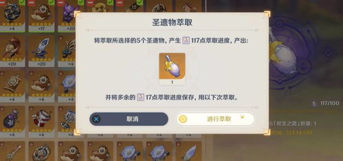 原神3.9前瞻兑换码速抢！独家合集大放送
