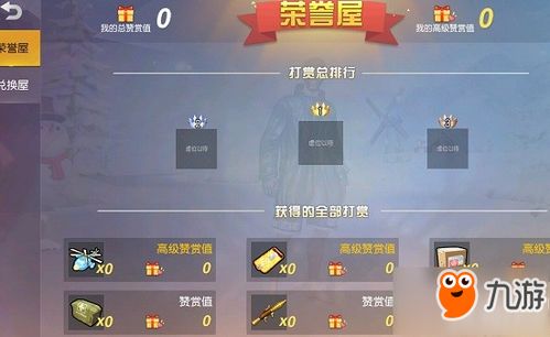 原神3.9前瞻兑换码速抢！独家合集大放送