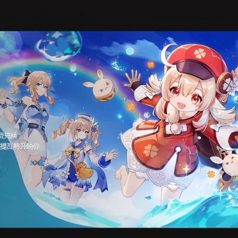《原神9月26日兑换码大揭秘！独家分享不容错过》