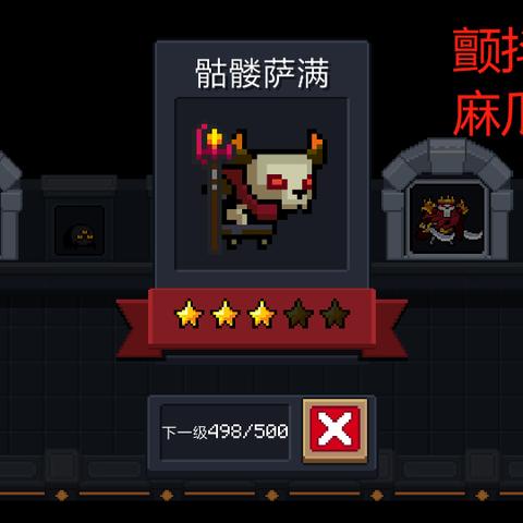 《暗黑4》血涌流死灵法师攻略：打造无敌亡灵霸主