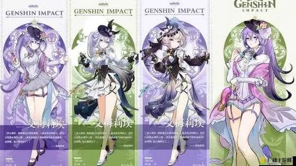 原神4.8版本前瞻：揭秘4.8卡池角色阵容大揭秘