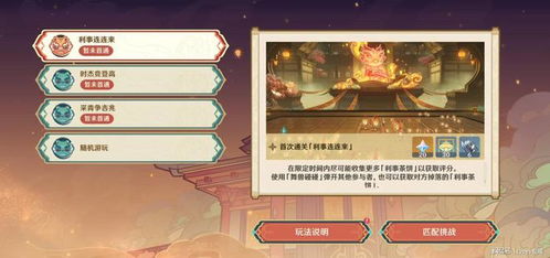 原神4.4版本原石大揭秘：原石数量一览攻略