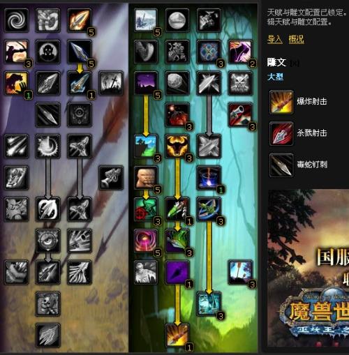 《暗黑4》双刀游侠天赋搭配攻略：高效输出技巧揭秘