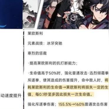 《原神那维莱特最佳配队攻略！打造强力阵容》
