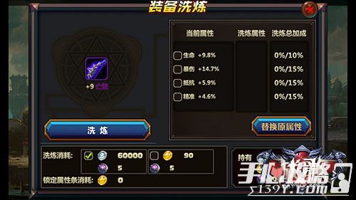 《原神纳维莱特圣遗物搭配秘籍，轻松提升战力》