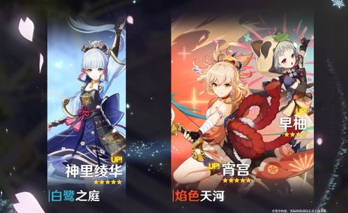 原神宵宫五星武器推荐:最佳武器选择攻略揭秘 原神宵宫五星武器推荐:最佳武器选择攻略揭秘