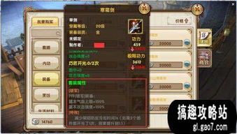 原神菲米尼武器搭配攻略:最佳武器选择推荐 原神菲米尼武器搭配攻略:最佳武器选择推荐