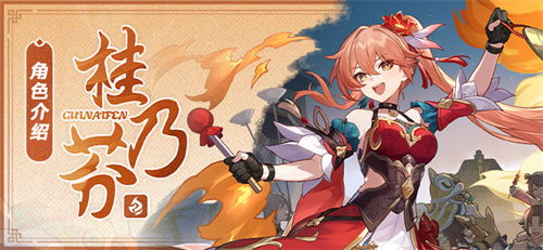 星穹铁道桂乃芬攻略：深度测评+培养技巧解析