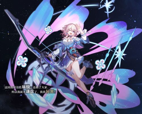 崩坏星穹铁道瓦尔特深度测评：攻略解析，掌握最强角色